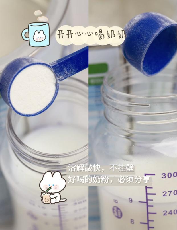 哪種羊奶粉好？細(xì)心挑選才能免交智商稅