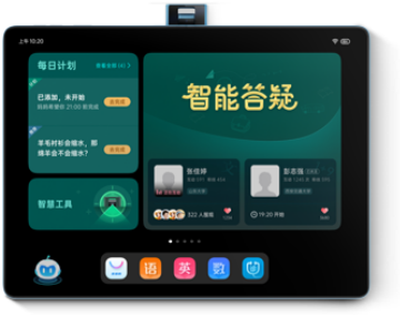 學(xué)習(xí)機(jī)對(duì)比測(cè)評(píng)：讀書郎、優(yōu)學(xué)派、步步高如何選？