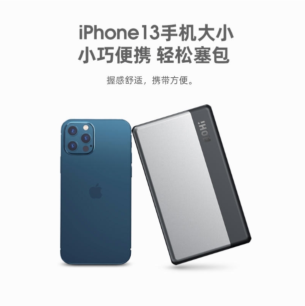 解決續(xù)航焦慮癥，性能猛虎的AOHi 100W充電寶：行走的能量站