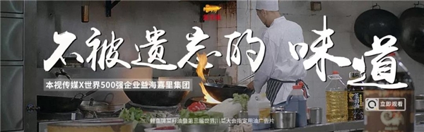 兩年內(nèi)業(yè)績(jī)飆升50%，這三個(gè)年輕人在豬八戒網(wǎng)創(chuàng)業(yè)有秘籍