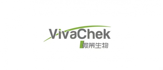 高特佳又一投資企業(yè)IPO獲受理，微策生物向世界級(jí)POCT企業(yè)邁進(jìn)