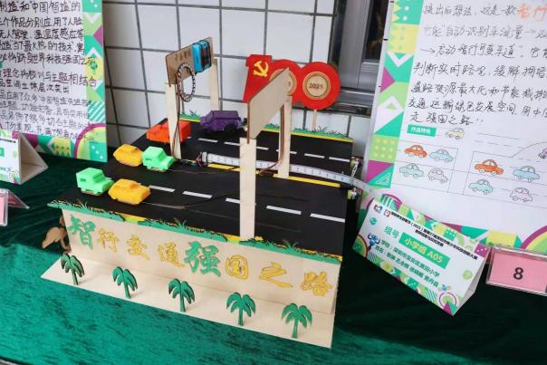 2021深圳學生創(chuàng)客節(jié)教師創(chuàng)客馬拉松競賽召開 Snapmaker 助力創(chuàng)客教育高質量發(fā)展