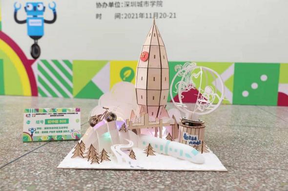2021深圳學生創(chuàng)客節(jié)教師創(chuàng)客馬拉松競賽召開 Snapmaker 助力創(chuàng)客教育高質量發(fā)展