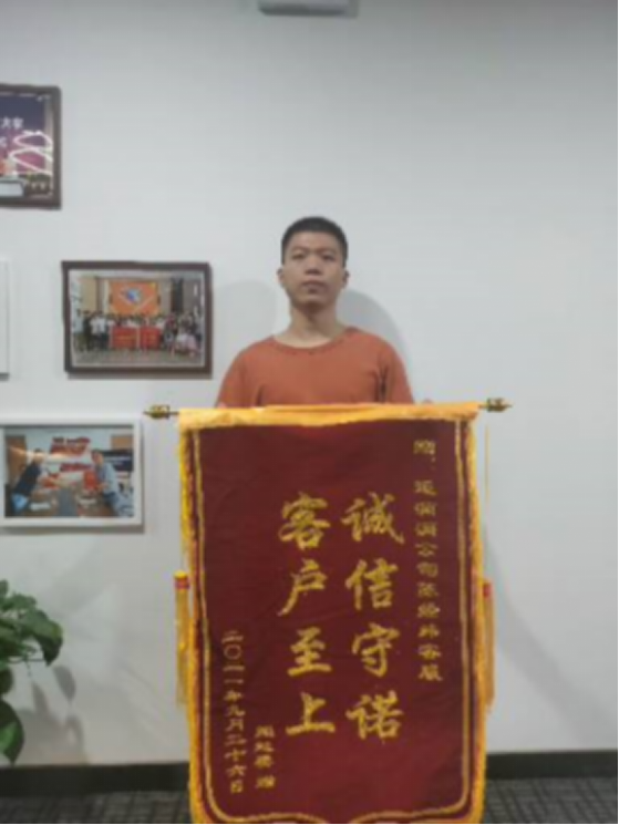 滿幫客服火眼金睛識(shí)詐騙 全能保障高效挽損暖人心