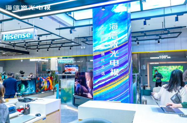是電視還是潮品？海信激光電視加碼3C數(shù)碼新零售布局