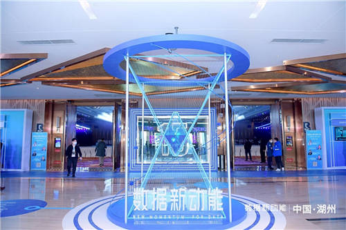 數(shù)據(jù)新動(dòng)能——帆軟第四屆智數(shù)大會(huì)圓滿落幕！