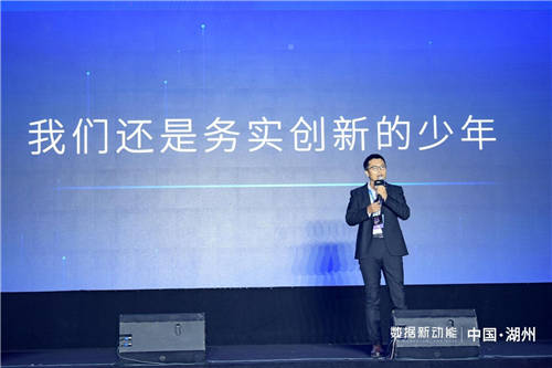 數(shù)據(jù)新動(dòng)能——帆軟第四屆智數(shù)大會(huì)圓滿落幕！