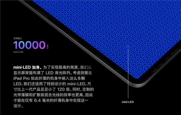 完勝OLED！QD-Mini LED憑什么成為下一代大屏顯示技術(shù)？