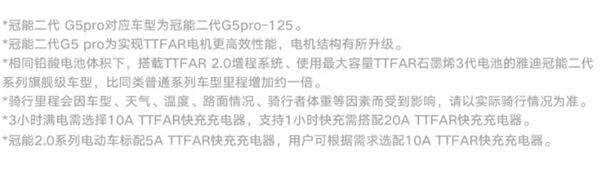 動力更強，續(xù)航更久，這才是屬于電動車的駕駛樂趣！