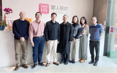 調研孵化品牌發(fā)展情況 上海市文創(chuàng)辦領導一行到麗人麗妝指導工作