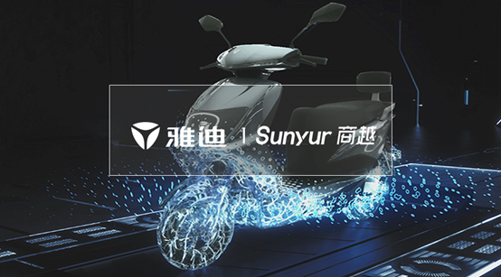 “電動(dòng)車之王”雅迪簽約商越科技，雙輪驅(qū)動(dòng)雅迪集團(tuán)數(shù)字化采購新征程