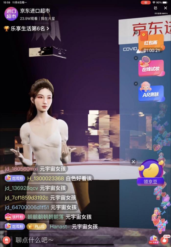 藍(lán)色光標(biāo)與當(dāng)紅齊天及齊樂(lè)無(wú)窮全面戰(zhàn)略合作，加速XR生態(tài)布局