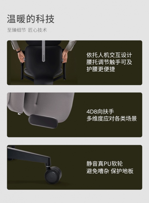 人體工學(xué)椅品牌推薦那么多，座為到底有什么優(yōu)勢？
