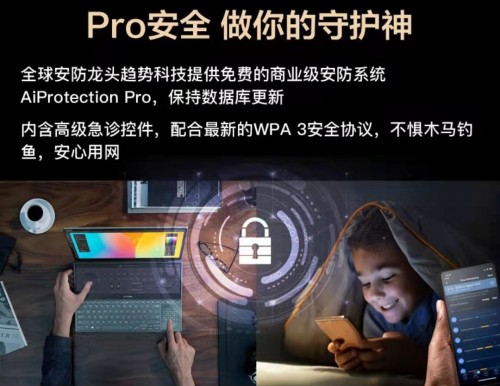 用上這款Mesh路由，讓你的大House秒變WiFi6智能豪宅！