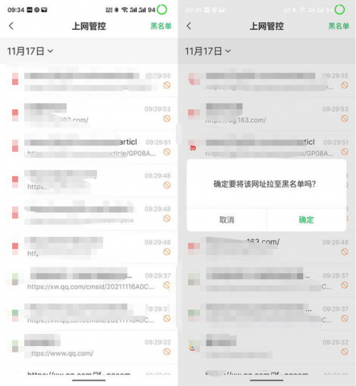 IPRO學生手機 P100真機試用：這幾項功能，能引導孩子養(yǎng)成良好用機習慣