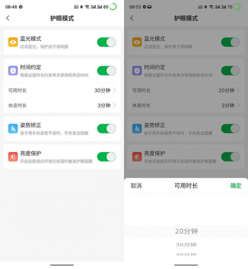 IPRO學生手機 P100真機試用：這幾項功能，能引導孩子養(yǎng)成良好用機習慣