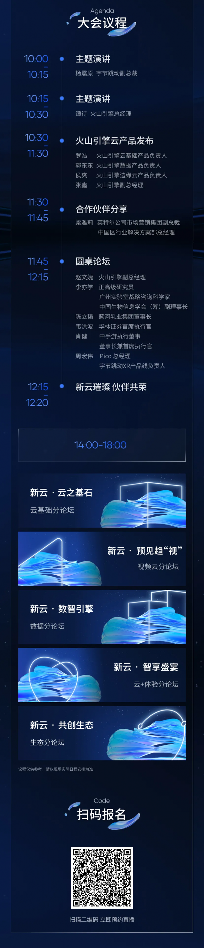 倒計(jì)時(shí)3天