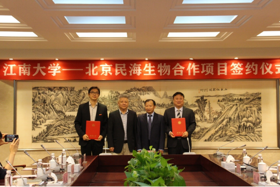 杜偉民出席康泰生物與江南大學研發(fā)中心揭牌儀式