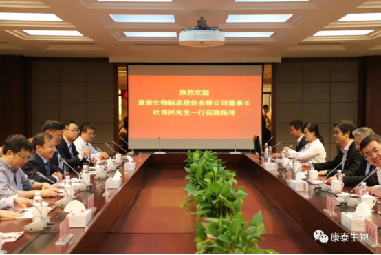 杜偉民出席康泰生物與江南大學研發(fā)中心揭牌儀式