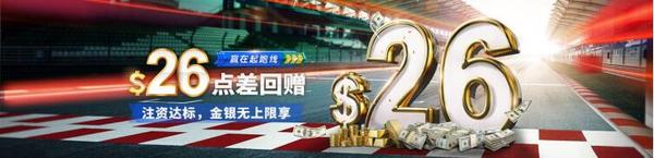 迎擊2021最后一月行情，領峰環(huán)球為您加碼點差優(yōu)惠