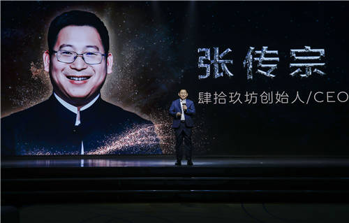 肆拾玖坊3.0戰(zhàn)略全面升級，“泰斗”領(lǐng)銜開啟“白酒新物種”時代