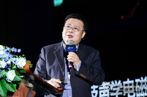 瑞聲科技2021聲學(xué)研討會(huì)舉行，大師級(jí)SLS揚(yáng)聲器首次亮相