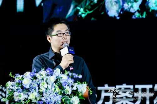 瑞聲科技2021聲學(xué)研討會(huì)舉行，大師級(jí)SLS揚(yáng)聲器首次亮相