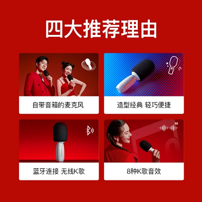 小唱K歌寶推出新品百靈鳥款C10，小體積大聲量