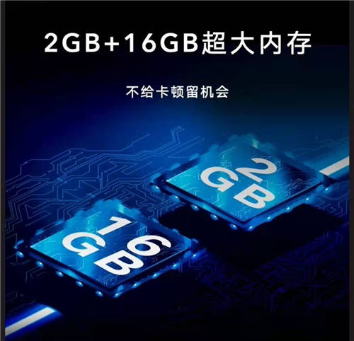 直降300元，榮耀智慧屏X2 43英寸打造家庭休閑娛樂“第二空間”