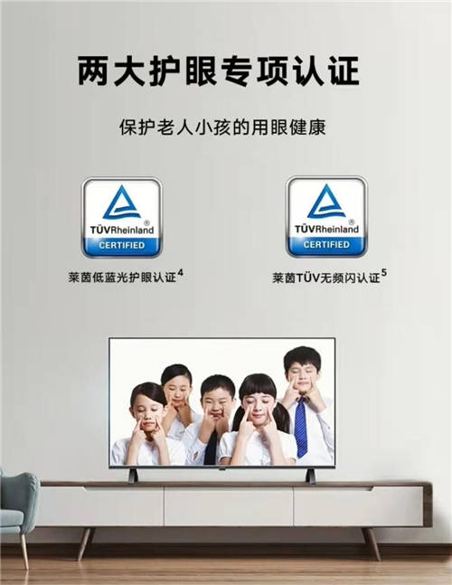 直降300元，榮耀智慧屏X2 43英寸打造家庭休閑娛樂“第二空間”