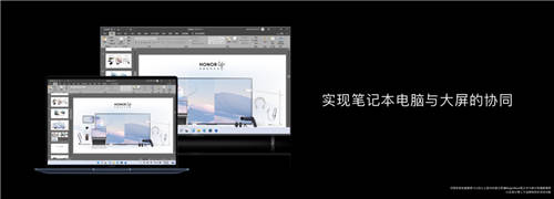 直降300元，榮耀智慧屏X2 43英寸打造家庭休閑娛樂“第二空間”