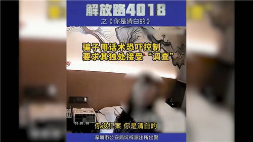 10000+全覆蓋！蘇州科達4G執(zhí)法記錄儀，服務深圳全市公安交警