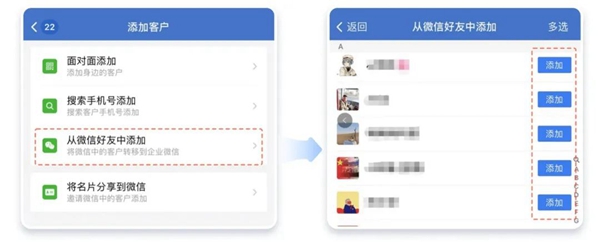 探馬SCRM：應(yīng)對疫情挑戰(zhàn)，制造業(yè)如何實現(xiàn)數(shù)字化管理之路