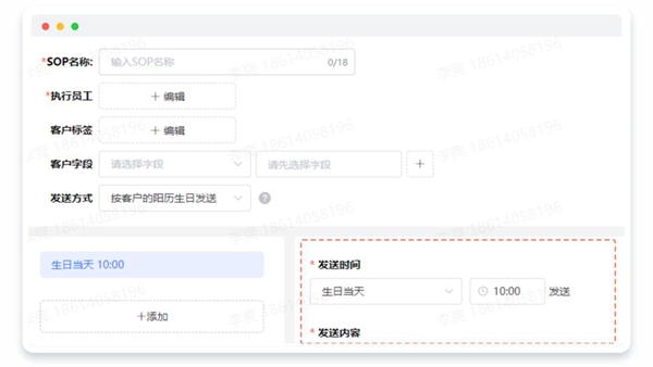 探馬SCRM：應(yīng)對疫情挑戰(zhàn)，制造業(yè)如何實現(xiàn)數(shù)字化管理之路