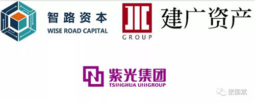紫光集團重組占投入圍方，智路建廣聯(lián)合體的占投方又一力作