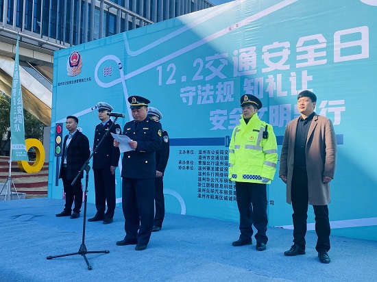 爭(zhēng)做文明交通踐行者 全國(guó)交通安全日曹操出行溫州發(fā)出倡議