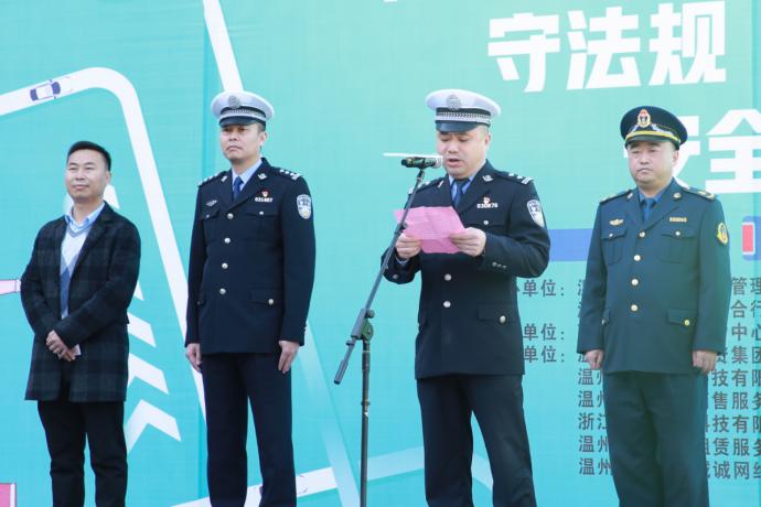 爭(zhēng)做文明交通踐行者 全國(guó)交通安全日曹操出行溫州發(fā)出倡議