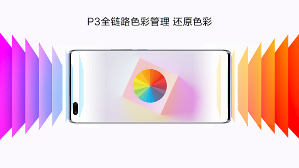 探索未見！Hi nova9系列發(fā)布售價(jià)2999元起，開啟年輕人視頻社交時(shí)代