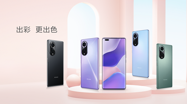 探索未見！Hi nova9系列發(fā)布售價(jià)2999元起，開啟年輕人視頻社交時(shí)代