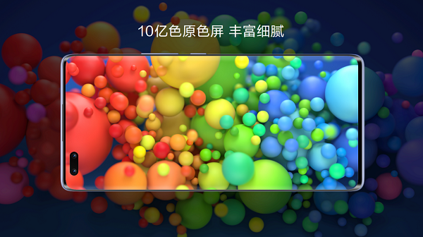 探索未見！Hi nova9系列發(fā)布售價(jià)2999元起，開啟年輕人視頻社交時(shí)代