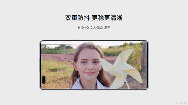 探索未見！Hi nova9系列發(fā)布售價(jià)2999元起，開啟年輕人視頻社交時(shí)代