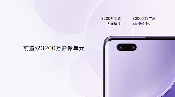 探索未見！Hi nova9系列發(fā)布售價(jià)2999元起，開啟年輕人視頻社交時(shí)代