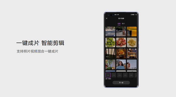 探索未見！Hi nova9系列發(fā)布售價(jià)2999元起，開啟年輕人視頻社交時(shí)代