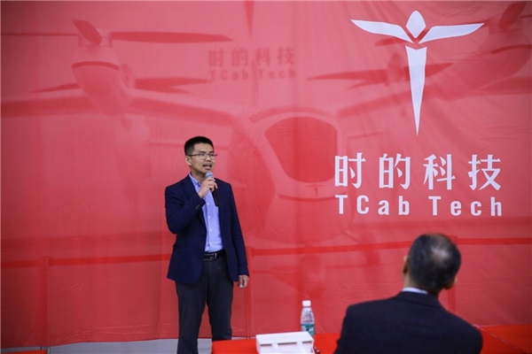 時(shí)的科技發(fā)布E20全尺寸工程驗(yàn)證機(jī)
