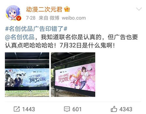 名創(chuàng)優(yōu)品營銷實力再獲認可，榮膺年度杰出品牌營銷獎