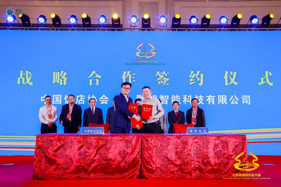 譜寫酒店行業(yè)新篇章，擎朗智能驚艷亮相第六屆中國國際飯店業(yè)大會