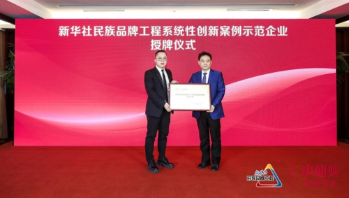 拆解新消費(fèi)品牌小仙燉如何通過(guò)系統(tǒng)創(chuàng)新實(shí)現(xiàn)長(zhǎng)紅發(fā)展