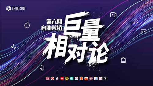 中小企業(yè)營(yíng)銷(xiāo)如何降本增效？自助營(yíng)銷(xiāo)或成新密鑰