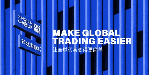 助力全球商品流通，行云全球匯搭建日本品牌入華橋梁