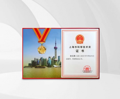 星環(huán)科技孫元浩出席上海市科學(xué)技術(shù)獎勵大會，榮獲青年科技杰出貢獻獎